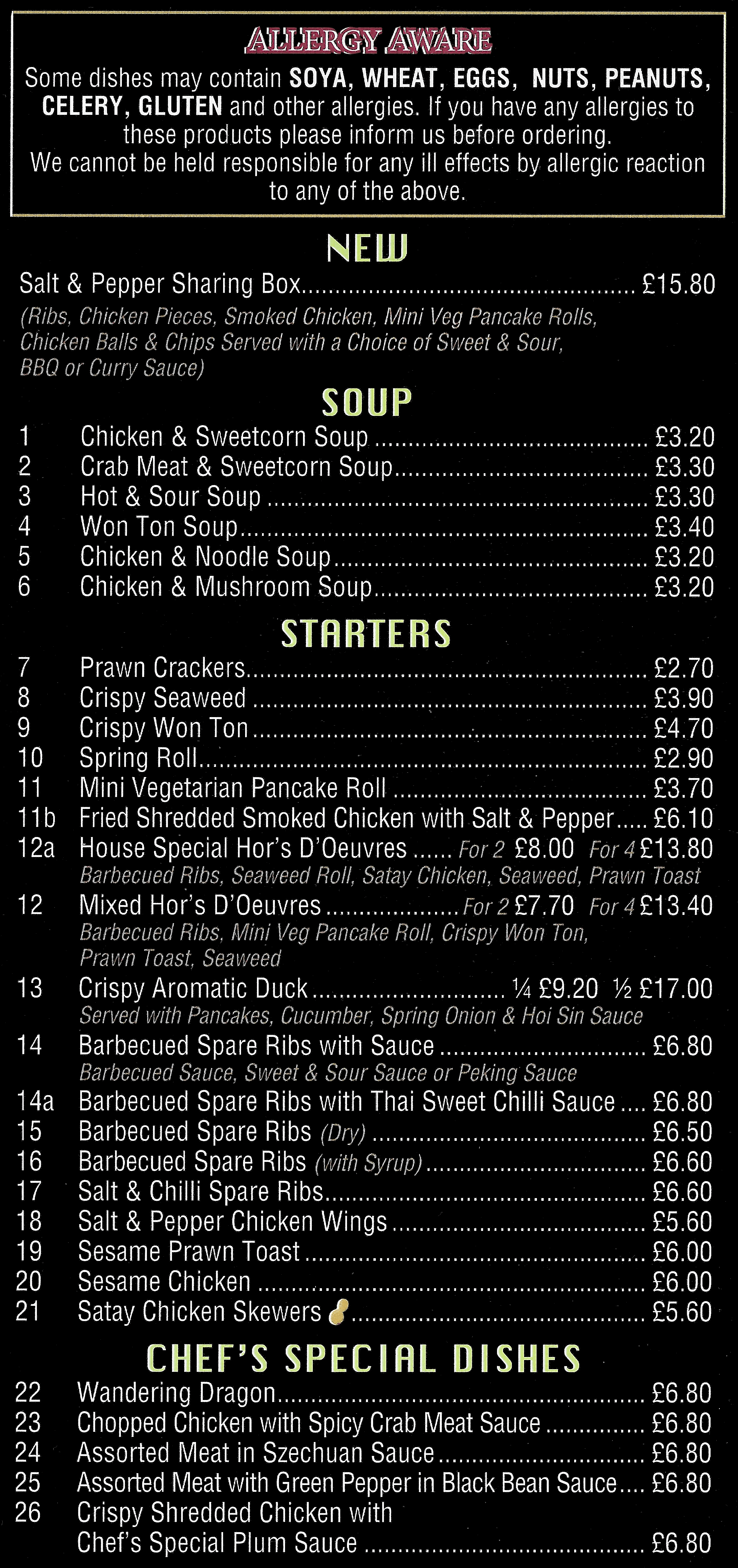 The author should add a description of what appears in the image.